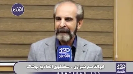 لباس‌های استوک بنگلادشی، بازار تهران را پُر کرد