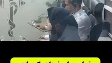 نجات نوزاد 30 روزه از مرگ حتمی با راهنمایی تلفنی خانم دسیپچر تبریزی ی که مو به تن سیخ میکند