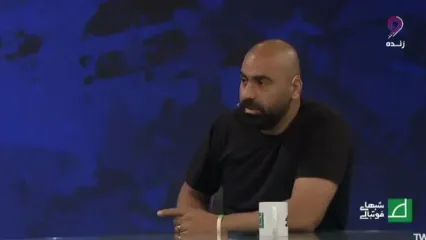 مازیار زارع: داوری فینال جام حذفی عادی نبود