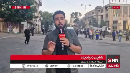 پایان آبگرفتگی در اطراف میدان تجریش تهران