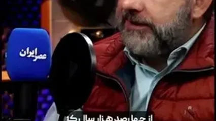 ببینید؛ کشفیات باستان‌شناسی نشان داد ؛ ایران ما در بازه زمانی 40 تا 400 هزار سال پیش جزء قلمرو زیست انسان نئاندرتال بوده