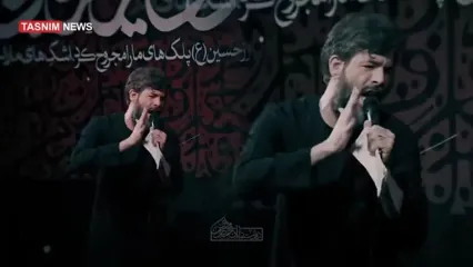 نوحه‌ خوانی حسین ستوده در محرم ۱۴۰۴