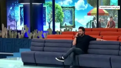 تماس تلفنی جناب خان از تمرینات پاری سن ژرمن