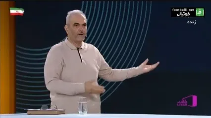 تیکه سنگین خیابانی به سرمربی پرسپولیس