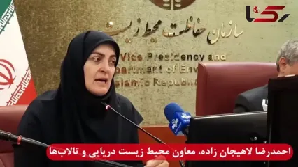 150 گونه ماهی غیربومی در آب های ایران شناسایی شده است / با سازمان شیلات برای کنترل این گونه ماهی ها رایزنی کرده ایم /حذف کامل ماهی های مهاجم غیرممکن است