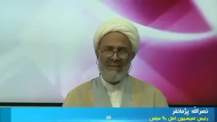 شرط عجیب برای ثبت اطلاعات در سامانه املاک و اسکان