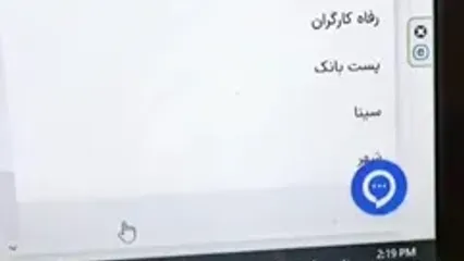 آغاز ثبت نام وام مستاجران ۱۴۰۴ / از کدام بانک‌ وام ودیعه مسکن بگیریم؟