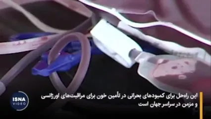 تولید «خون مصنوعی» در همه گروه‌های خونی در ژاپن
