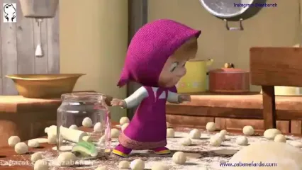 انیمیشن ماشا و میشا / تک حلقه