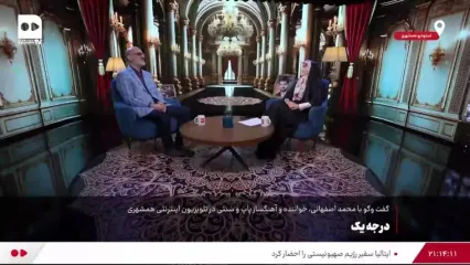 محمد اصفهانی: استاد شجریان از من راضی نبود!