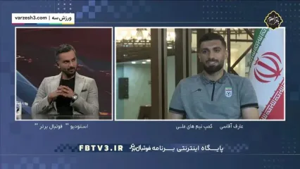 آقاسی: باشگاهم بعد از بازی‌های تیم ملی مشخص می‌شود