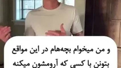 چه ساعتی زمان خداحافظی کودکان با گوشی موبایل است؟