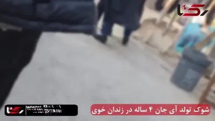 زیباترین هدیه تولد این مرد آذری زبان به دخترش / لقب فرشته نجات زندانیان در قلب طلایی نوید احمدخانی گفتگو