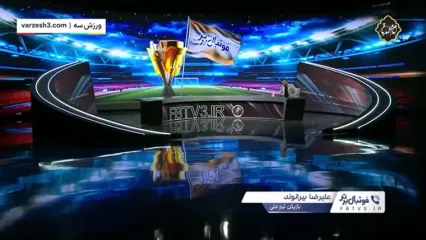 بیرانوند: امیدوارم طارمی فینال لیگ قهرمانان را تکرار کند
