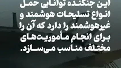 اژدهای نیرومند چین، در راه ایران است؟/ از جنگنده J-۱۰ چه می‌دانیم؟