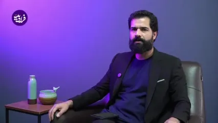 ببینید؛ فرادید فکر؛ «شهر فاحشۀ آخرالزمان» کجاست؟