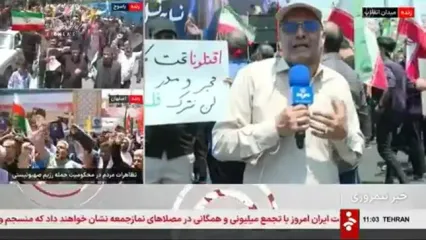 تظاهرات مردم در تهران، یاسوج و اصفهان در محکومیت حمله رژیم صهیونیستی