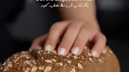 پیتزا با نان باگت، ترکیبی از عطر و طعم بی نظیر