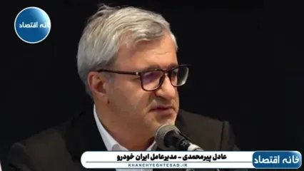 در شش ماه اخیر همه چیز گران شده، آنوقت توقع دارید قیمت خودرو ثابت بماند؟/۱۵۰ همت تا الان زیان انباشته داریم
