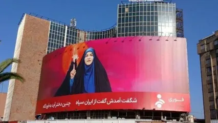 تقدیر ویژه رئیس‌جمهور ونزوئلا از «سحر امامی»