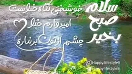 فال روزانه 22 خرداد 1404