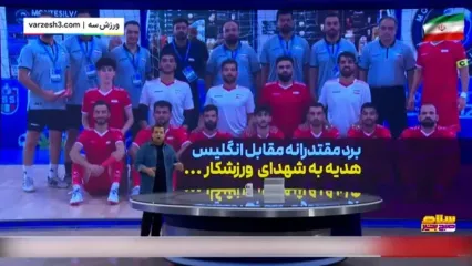 فیلم برد پرگل ملی‌پوشان فوتسال ناشنوا مقابل انگلیس