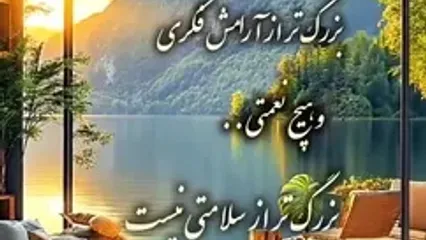 تفسیر فال حافظ فردا 23 خرداد