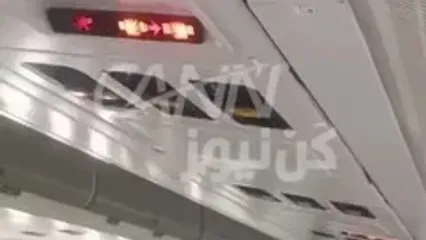 بازگشت اضطراری پرواز کیش‌ایر / ورود پرنده به موتور هواپیما