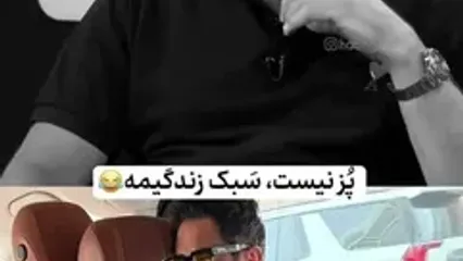 ببینید؛ شوخی سام درخشانی و امیرحسین قیاسی با محمدرضا گلزار