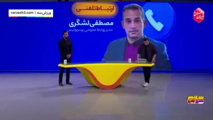 لشگری تایید کرد: دورسون و بیفوما سرخپوش می‌مانند