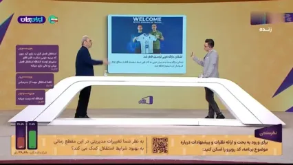 واکنش خیابانی به مربی‌گری دژاگه در قطر