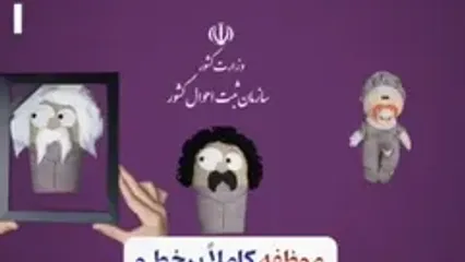 خودکار شدن صدور گواهی انحصار وراثت از مرداد