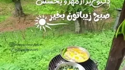 فال حافظ امروز متولدین هر ماه / شنبه 21 تیر