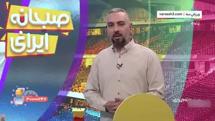 پدر ترانه علیدوستی به تیم لیگ برتری پیوست!