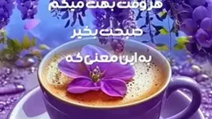 فال ابجد امروز شنبه 21 تیر