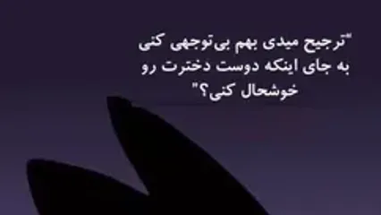چگونه دستکاری عاطفی در رابطه عزت‌نفس تان را نابود می کند؟
