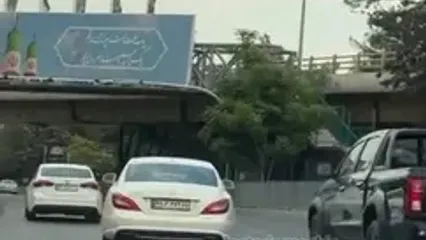 ببینید؛ لحظه تصادف عجیب مرسدس بنز CLS در یک بزرگراه در تهران!