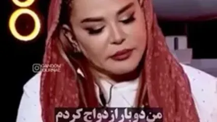 بهاره رهنما: دلم ۴ تا بچه می‌خواست اما نشد