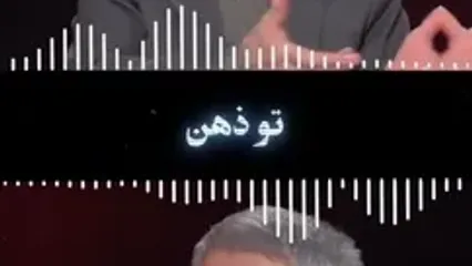 گاف بزرگ ظریف