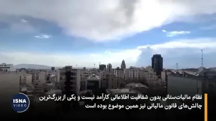 شکست قفل آهنین بازار مسکن / بانک مرکزی کار را یکسره کرد
