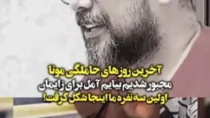 ببینید؛ روایت سپند امیرسلیمانی از آخرین روزهای بارداری مونا کرمی و تولد فرزندشان