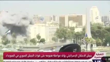 فرار مجری تلویزیون سوریه از پخش زنده در پی حمله موشکی اسرائیل؛ سحر امامی تکرار نشد!