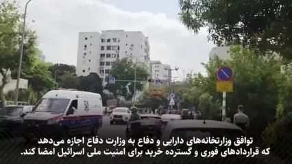 پشت پرده افزایش بودجه نظامی اسرائیل