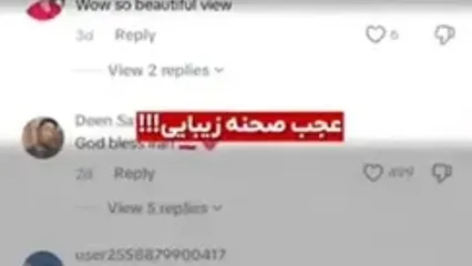 کامنت‌های شهروندان دنیا به ویدیوی یک کاربر اسرائیلی از حجم تخریب موشک‌های ایران در تل آویو