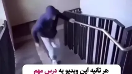 مهارت های ضروری که هر کودکی باید برای شرایط بحرانی بلد باشد