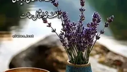 فال نخود امروز