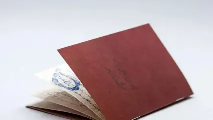 ثبت احوال: شناسنامۀ فیزیکی حذف خواهد شد