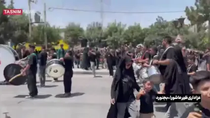 عزاداری ظهر عاشورا در بجنورد