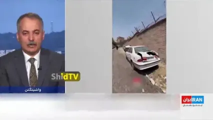 اعتراف اینترنشنال درباره جنایت اسرائیل در زندان اوین