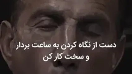 ۱۲ نکته مهم وقتی در شرایط خوب زندگی هستی